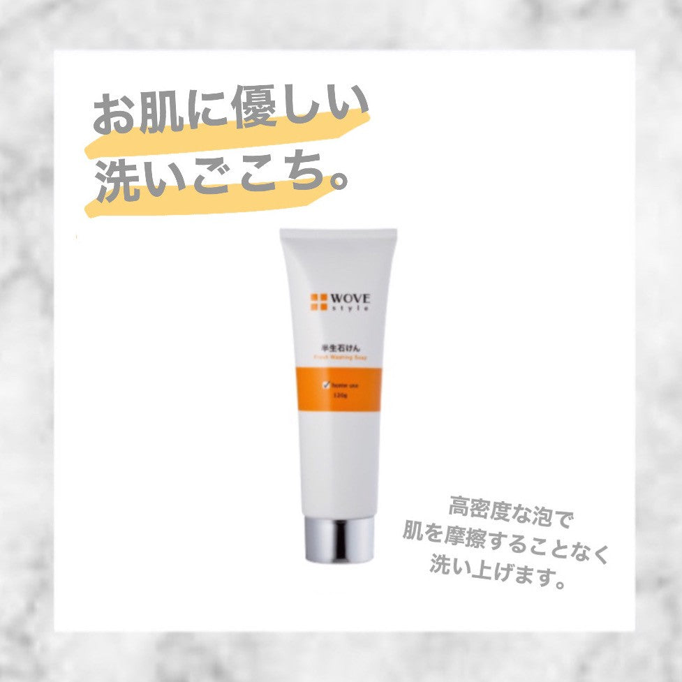 ウォブスタイルフレッシュソープ – White Me Beauty Shop