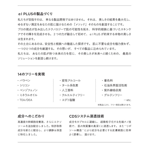 RepairMask2個+セラム３種類セット