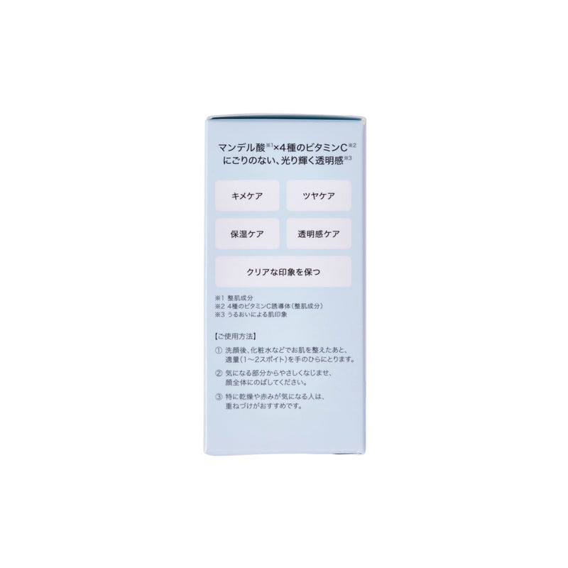 αIPLUS - Bright clear serum(ブルー)