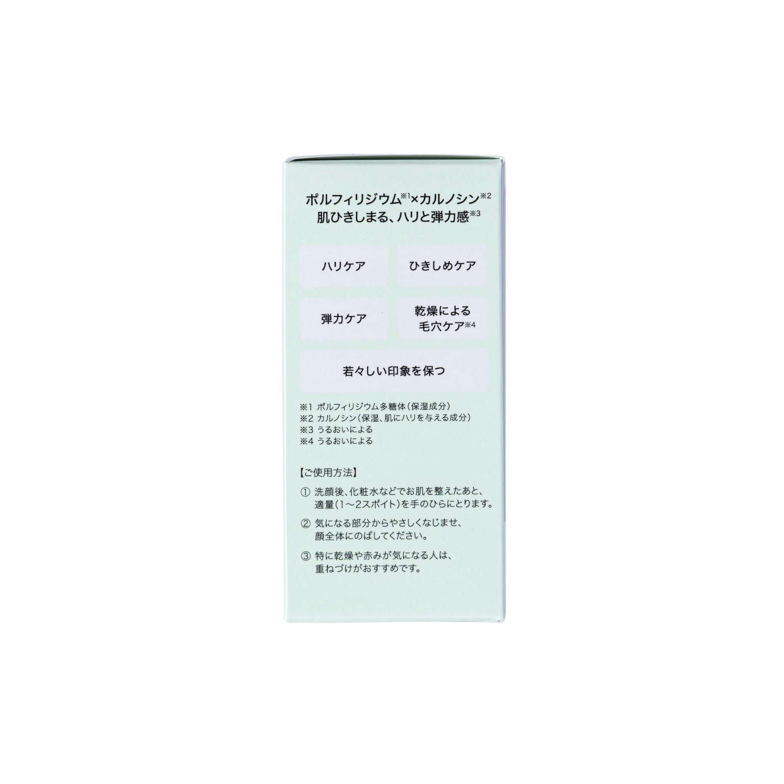 αIPLUS - Tight effect serum(グリーン) – αI PLUS Beauty Shop