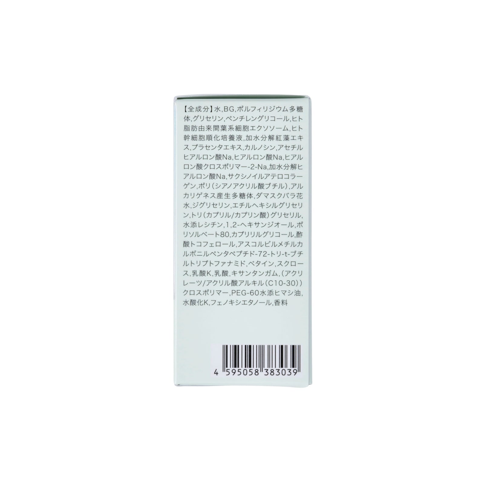 αIPLUS - Tight effect serum(グリーン) – αI PLUS Beauty Shop