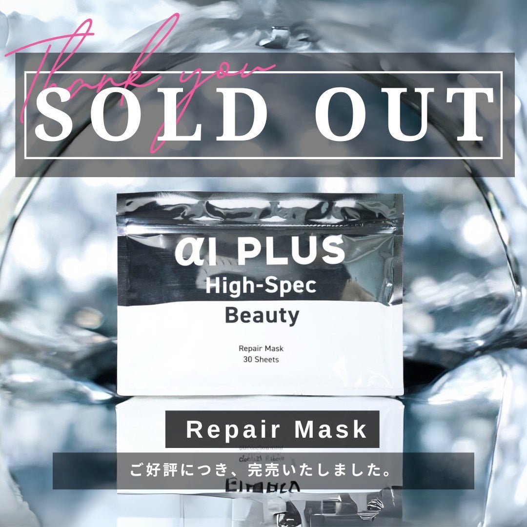αIPLUS(エーアイプラス) リペアマスク シートマスク30枚入 – aiPLUS