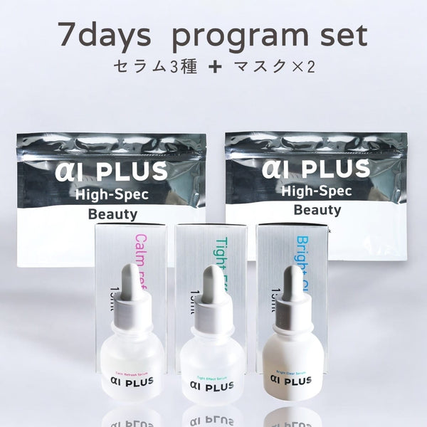 【Mask& calm refresh serum予約注文_次回入荷は10末頃予定】RepairMask2個+セラム３種類セット