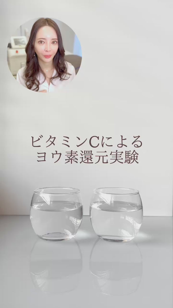 αIPLUS - 3本セット