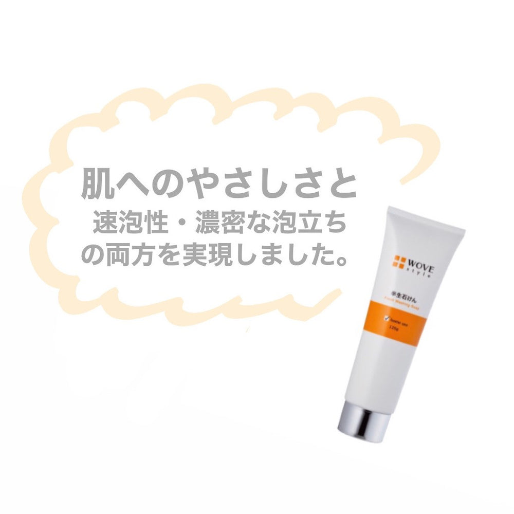 ウォブスタイル 2個セット GF ディープ モイスチャー 60g だい